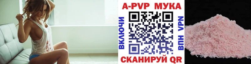 А ПВП СК КРИС  Анива 