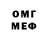 Метадон мёд Hi likee