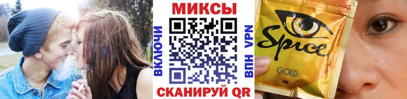 БУТИРАТ жидкий экстази  Анива 