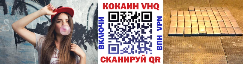 КОКАИН FishScale  Анива 