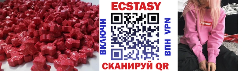 Ecstasy MDMA  Анива 