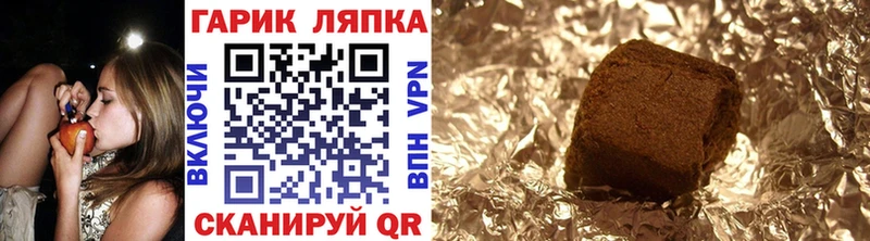 купить  цена  Анива  ОМГ ОМГ tor  ГАШ убойный 