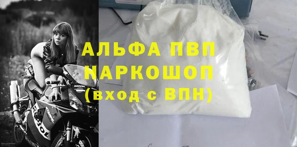 дурь Алексин