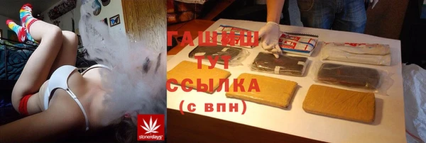 меф Зерноград