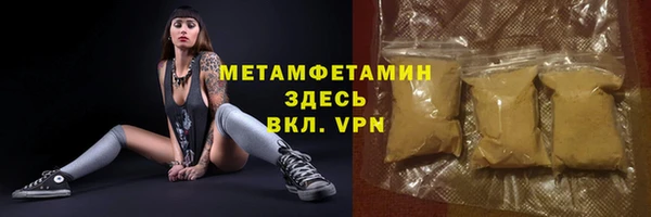 МДМА Алексеевка
