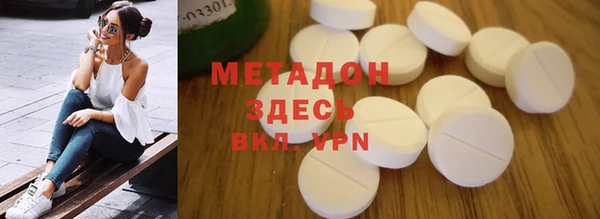 Альфа ПВП Алзамай