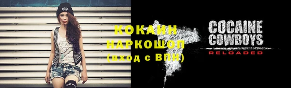 2c-b Зеленокумск