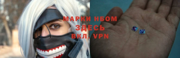 МДМА Алексеевка