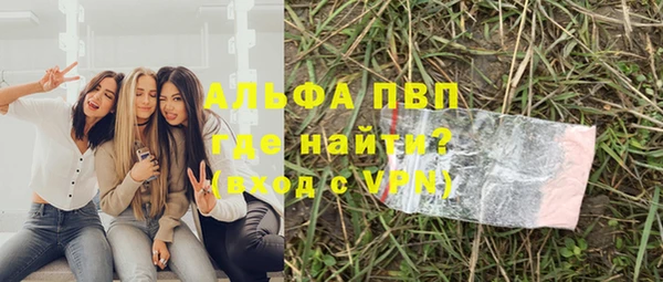 Альфа ПВП Алзамай
