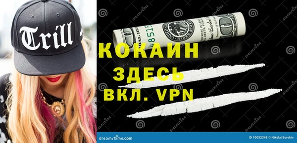 Альфа ПВП Алзамай