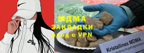 МДМА Алексеевка