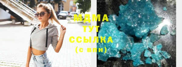 МДМА Алексеевка