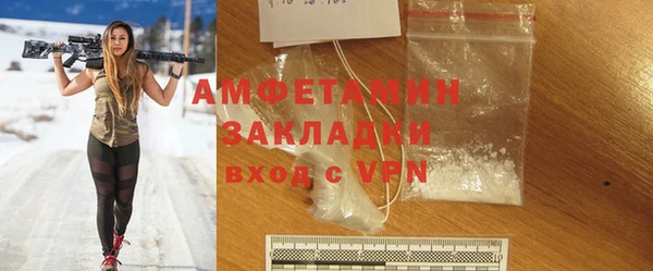 Альфа ПВП Алзамай