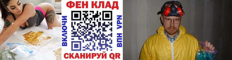 Метамфетамин витя  ОМГ ОМГ ссылки  Анива  купить  