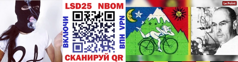 где купить наркоту  Анива  Марки N-bome 1500мкг 